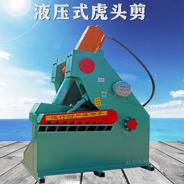 Construction site steel bar cutting machine Metal channel steel scrap iron scrap steel cutting machine