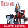 Metal scrap stamping machine paint barrel flattening machine scrap aluminum galvanized sheet stamping machine