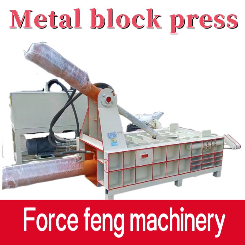 200 tons of iron block making machine automatic iron block making machine of aluminum