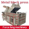 Metal scrap pressing machine paint barrel pressing machine aluminum galvanized sheet pressing machine