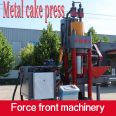Automatic press block vendors would copper scrap metal scrap aluminum block making machine