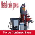 Scrap wire press block move strong metal scrap block making machine