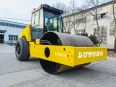 16 Tons Road Roller Construction Equipment Vibrating Road Roller