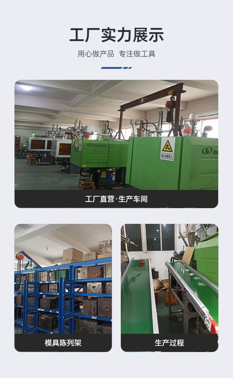 Plastic shell processing, plastic parts customization, injection molding, controller, sensor, lampshade