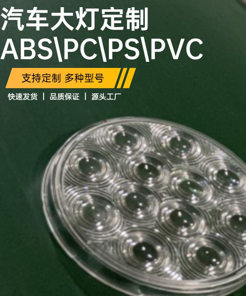 Supply Plastic Shell Injection Molding PP PE ABS Injection Molding Special Shaped Parts Customizatio