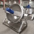 100L-1000LElectric Small Stainless Steel Industrial Gas Mixer Double Tilting Boiling Pan Jacket Kettle With Agitator