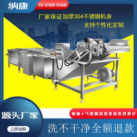 fruit and vegetable washing and drying machine auto fruits vegetables cleaning peeling cutting machines price for sale