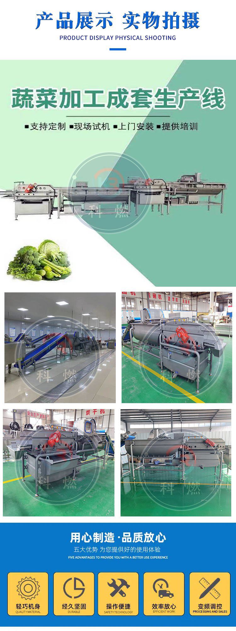 Industrial Air Bubble Fruit Lettuce Washer Salad Vegetable Washing Machine For Vegetables