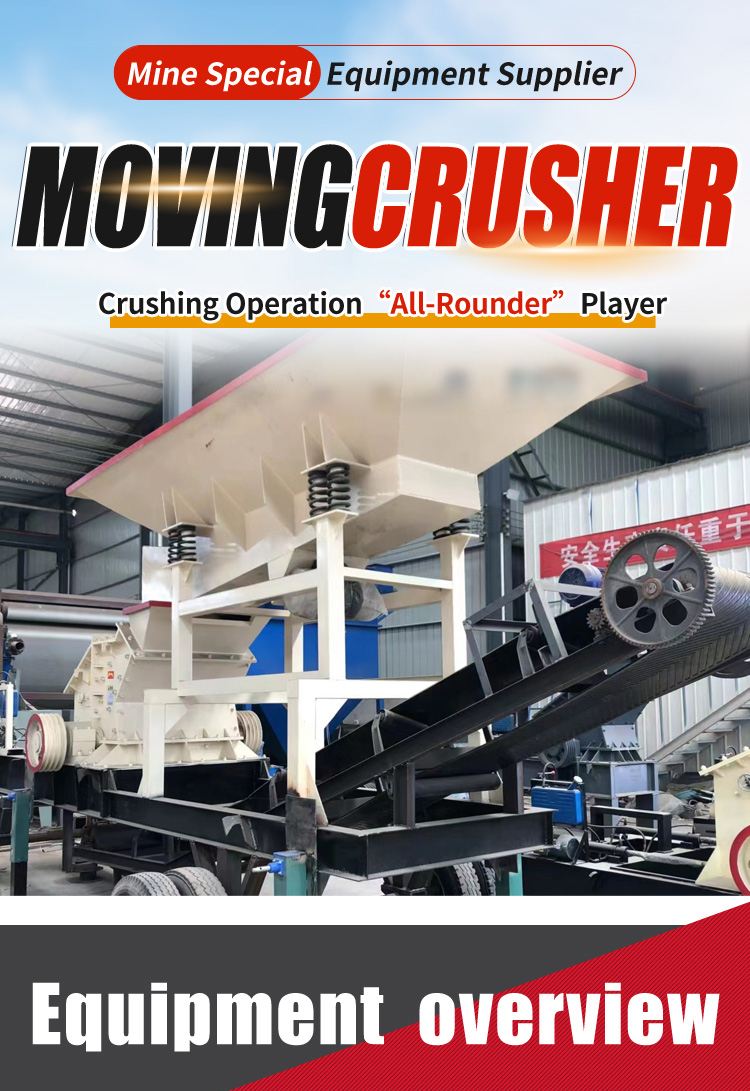 Mobile mining crusher crushing box type jaw hammer crusher