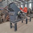 Household Two Phase Electric Hammer Crusher Construction Waste Cobble Marble Sanding Machine Crusher