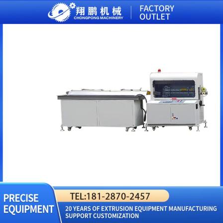 Xiangpeng Machinery All Stainless Steel Medical Tube Extrusion Equipment Medical Tube Extrusion Machine