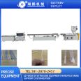 Xiangpeng PE nozzle pipe single screw plastic extruder equipment production line