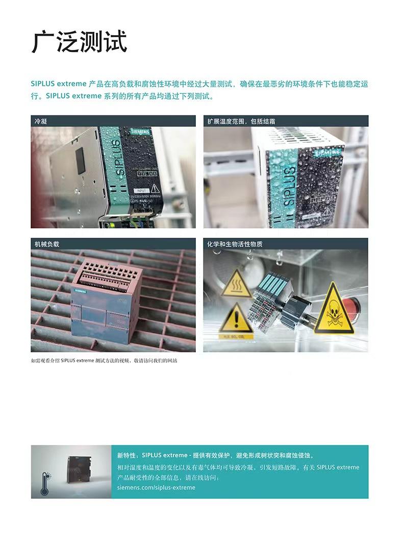 JJY:023423320001Siemens braking resistor for power module PM240-2 FSDP Ohm P_ Continuous=1100W