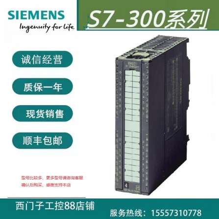 JJY:023433720001 Siemens braking resistor for power module PM240-2 FSDP Ohm P_ Continuous=1100W