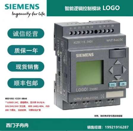 JJY: 023422620001 Siemens braking resistor for power module PM240-2 FSDP Ohm P_ Continuous=1100W