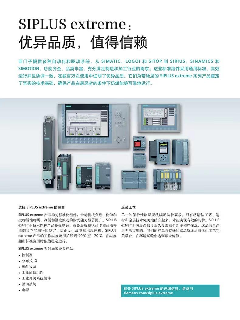 6AV2124-1GC01-0AX0Siemens HMI KTP400 Intelligent Panel Button/Touch Operation 4 ^ ^ Wide Screen