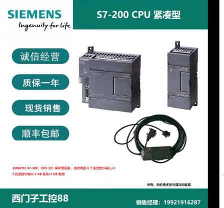 JJY:023434020001Siemens braking resistor for power module PM240-2 FSDP Ohm P_ Continuous=1100W
