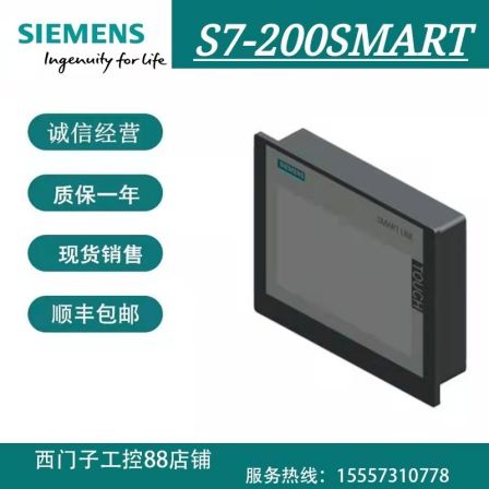 6AV6648-0CC11-3AX0Siemens HMI SMART700IE Intelligent Panel Touch Operation 7 "Wide Screen TFT Display Screen