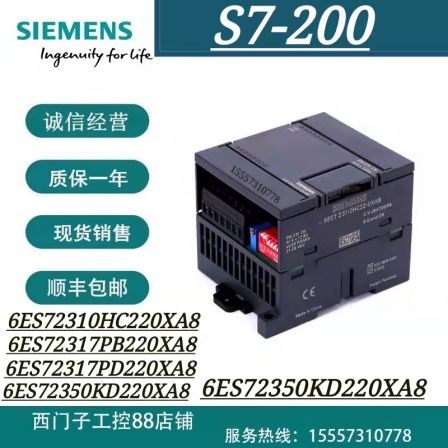 JJY:023422620002 Siemens braking resistor for power module PM240-2 FSDP Ohm P_ Continuous=1100W