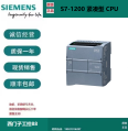 6AV6648-0CE11-3AX0Siemens HMI SMART700IE Intelligent Panel Touch Operation 10 ^ ^ Wide Screen TFT Display Screen