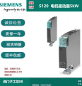 JJY: 023422620001 Siemens braking resistor for power module PM240-2 FSDP Ohm P_ Continuous=1100W