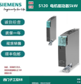 6SL3120-2TE21-0AD0 S120 dual axis motor module supports extended safety integration function