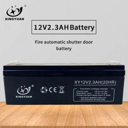 12V2.3AH Electric Rolling Gate Battery Pull Rod Audio Security Fire Elevator Controller Battery Xingyuan