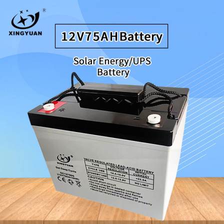 12V75ah large capacity UPS power supply battery, photovoltaic power generation battery, Xingyuan
