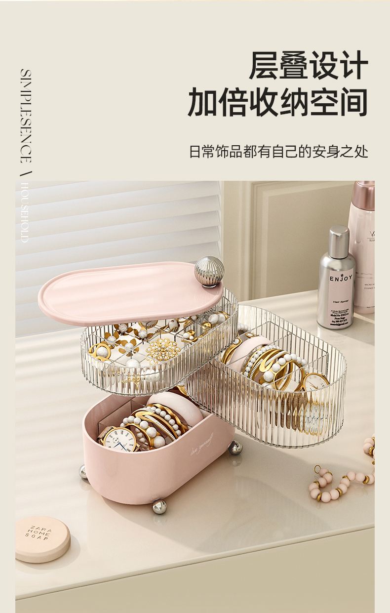Beauty Egg Rotary Cover Cosmetic Storage Box Jewelry Box Multipurpose Storage Box Dust Proof
