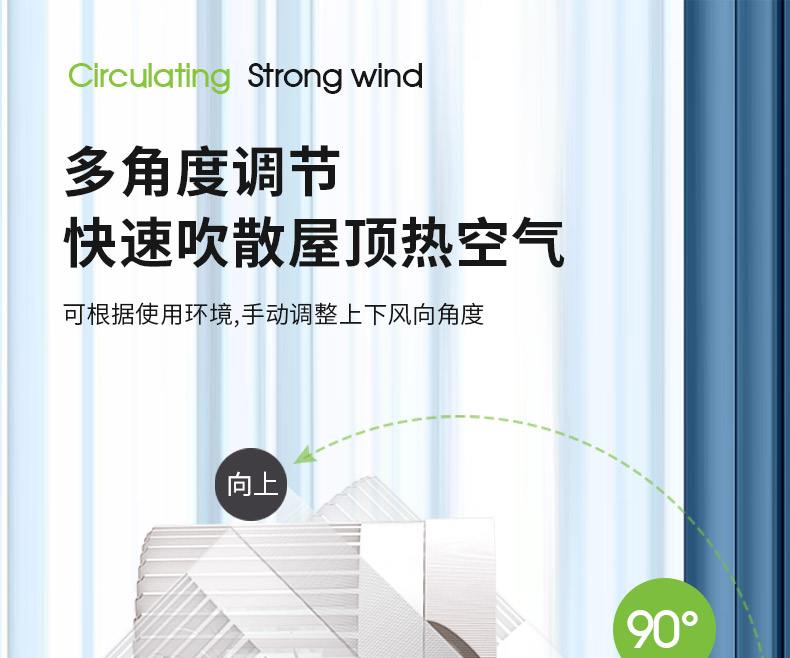 Desktop circulating fan desktop fan mini fan multi scenario application