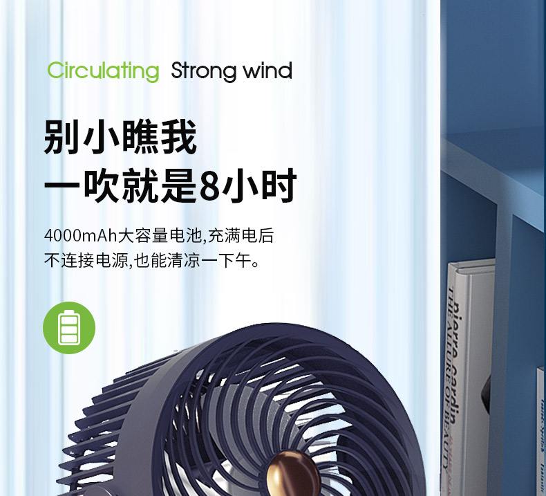 Desktop circulating fan desktop fan mini fan multi scenario application