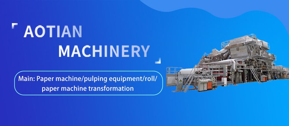 Recycled waste paper a3a4 culture paper making machine spare part fiber separator