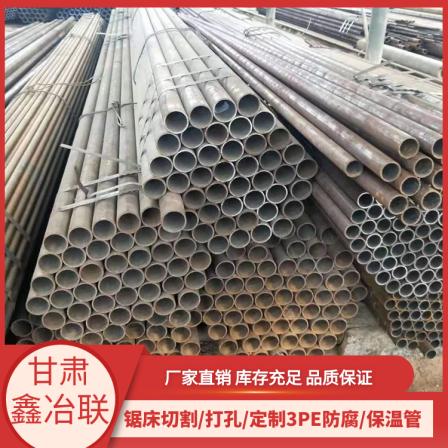 Galvanized seamless steel pipe SA106B seamless pipe spot manufacturer