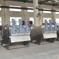 Unattended Operation Multi Plate Sludge Screw Press Dewatering Machine Paper And Pulp Industry Waste Water Treatment