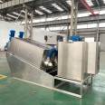 Screw Press Sludge Dewatering Machine