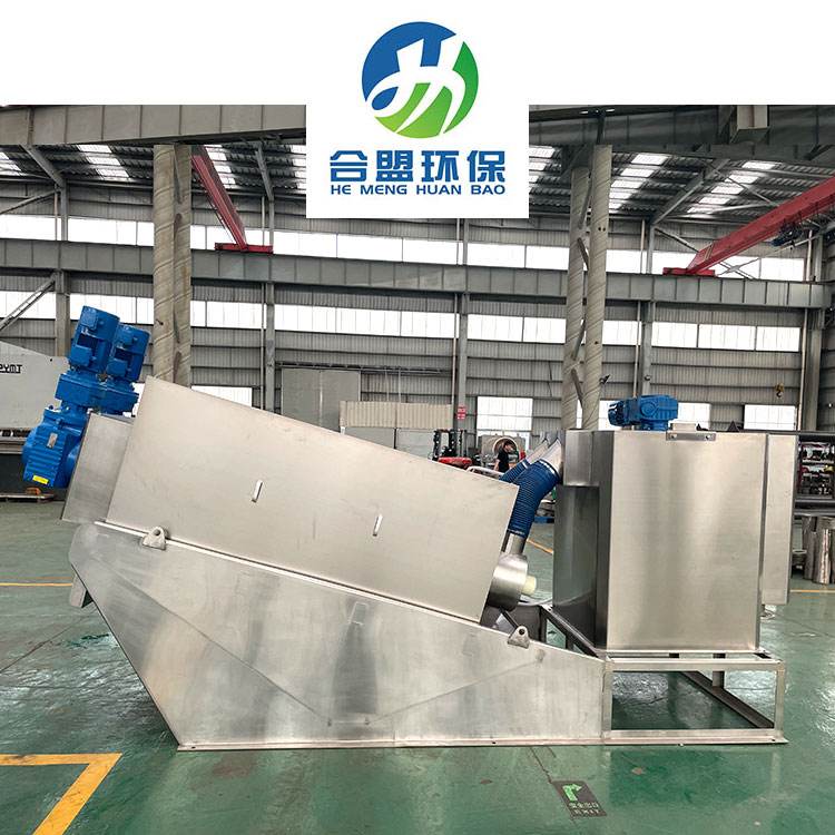 Screw Press Sludge Dewatering Machine