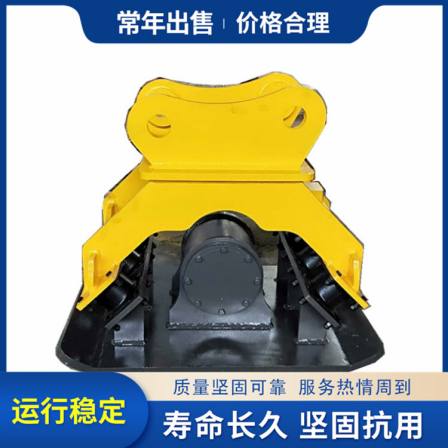 Excavator, hydraulic vibration compactor, pavement laying, flat compactor, sturdy and durable