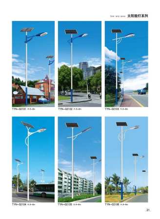 Outdoor solar street light integrated high pole township road new rural project solar outdoor light manufacturer