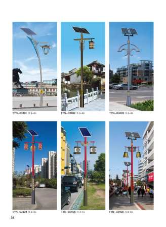 High and medium pole LED street lights with solar energy are customized by selected manufacturers