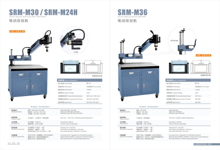 Fully automatic CNC tapping machine, electric servo tapping special machine, CNC tapping and tapping machine