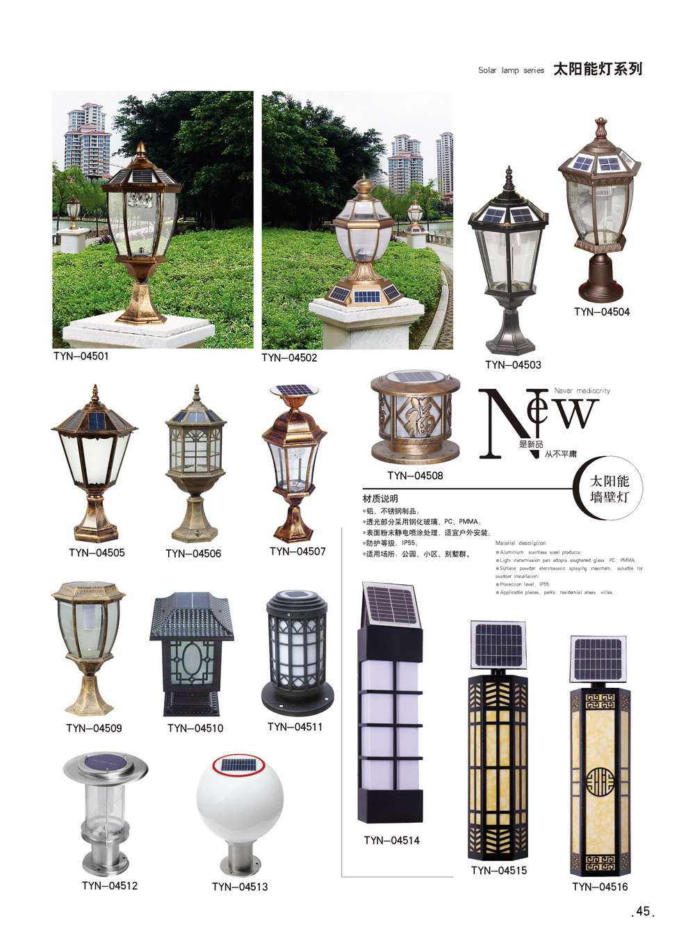 High and medium pole LED street lights with solar energy are customized by selected manufacturers