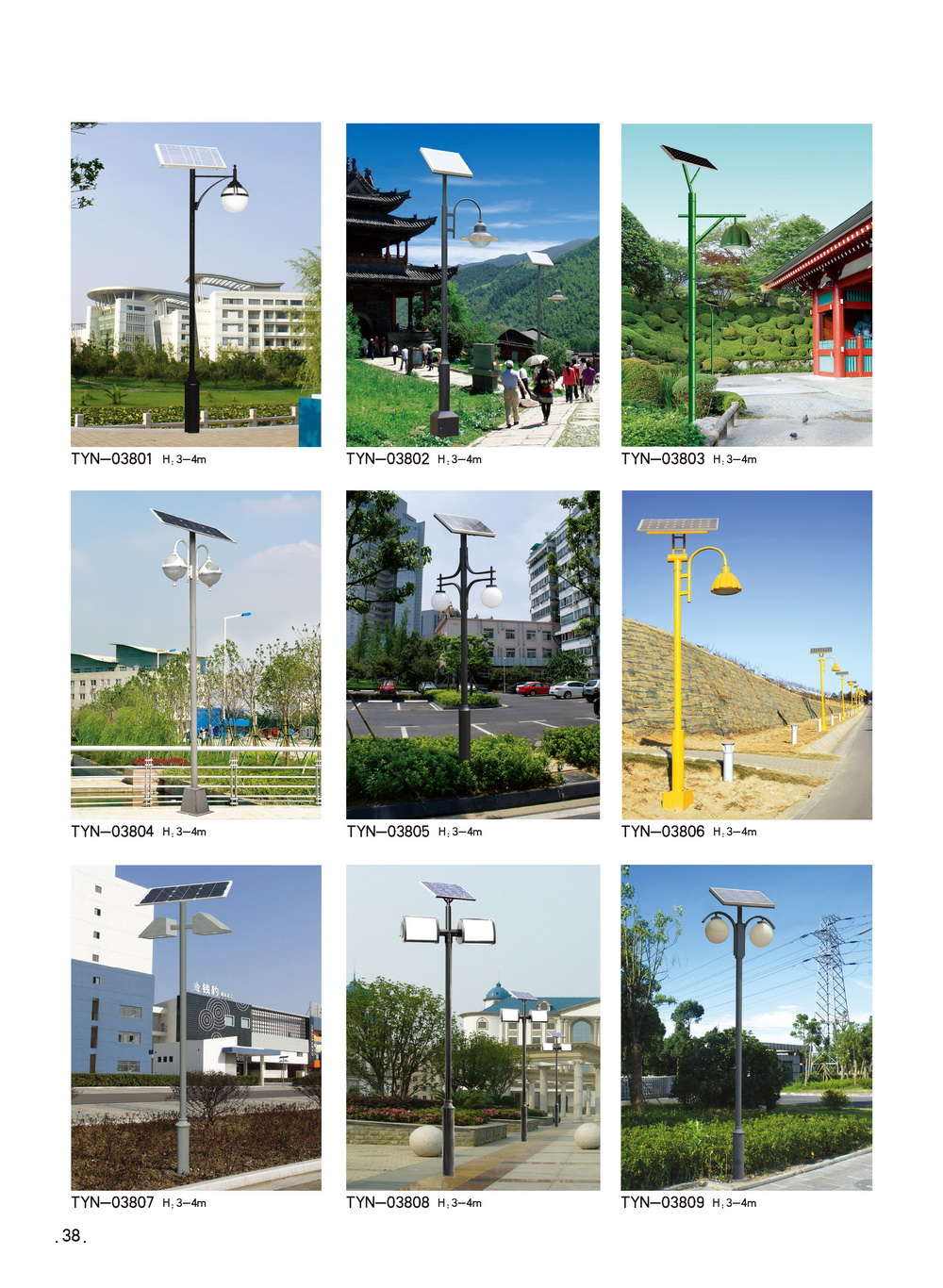 Solar LED Light Source New Gome Professional Street Lamp Manufacturers Support Customization