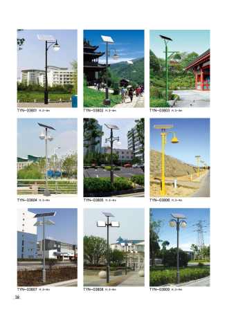 Outdoor lighting solar lamp LED lithium battery street lamp integrated 5-meter and 6-meter lamp