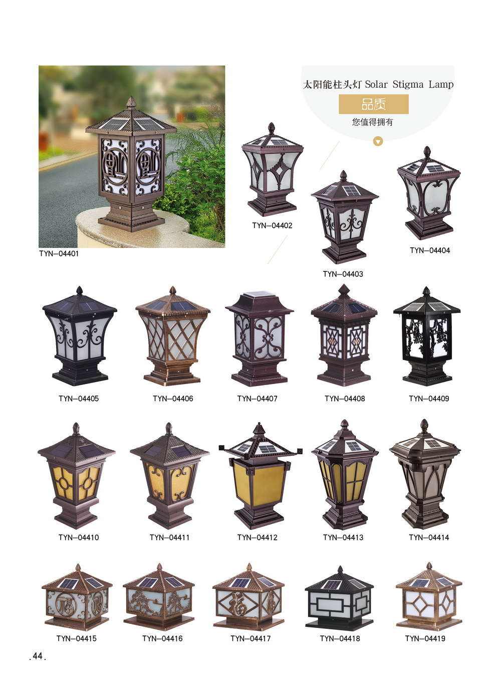 Outdoor lighting of scenic spots with solar LED courtyard lights has good transparency, durability