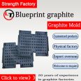 Blueprint Graphite Production Antioxidant Electronic Graphite Plate High Purity Graphite Mold Factory Customization