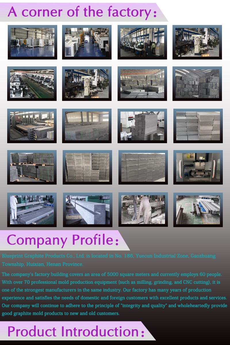 Blueprint Graphite Production High Purity Graphite Block, High Strength and High Density Graphite Mold Strength Factory