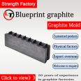 Blueprint graphite production graphite fixture mold high-temperature resistant graphite mold factory customization