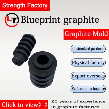 Wear resistant graphite oiling roller, glass fiber graphite bundle wheel, factory customized