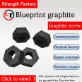 High Purity Graphite Screws, Graphite Accessories Factory - Blueprint Graphite