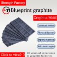 Blueprint Graphite Production Antioxidant Electronic Graphite Plate High Purity Graphite Mold Factory Customization